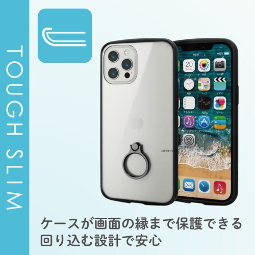 iPhone12ProMaxケースフレームブラック