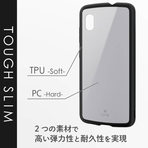 Galaxy A21/タフスリム/ホワイト