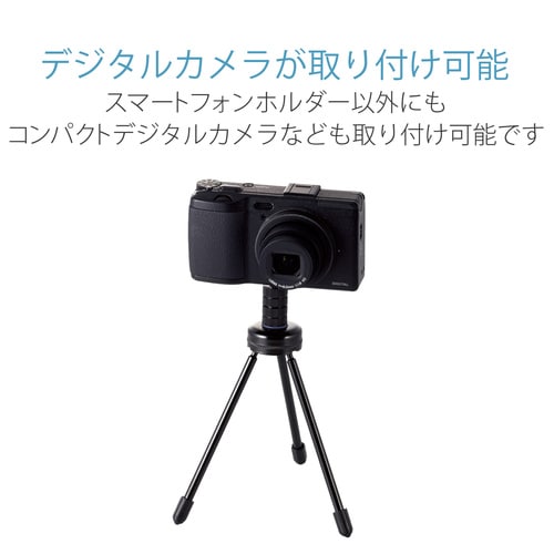 タブレット用スタンド Wクランプタイプ3脚スタンド