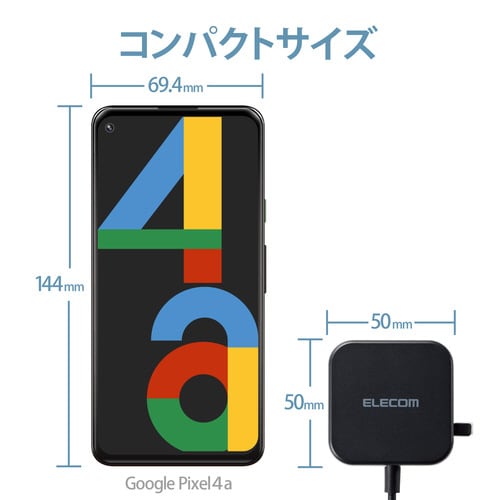 AC充電器 Cケーブル一体型 1.5m ブラック