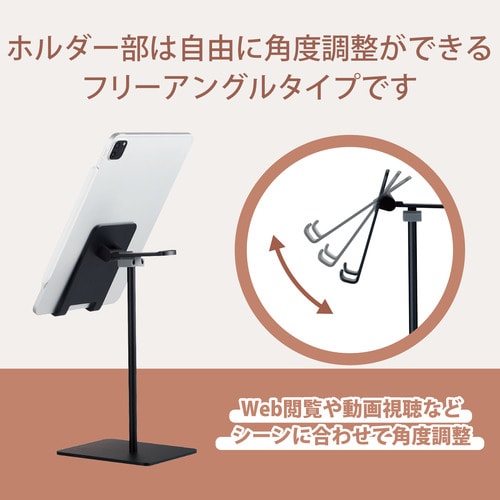 ヘッドホン用スタンド アルミ ブラック