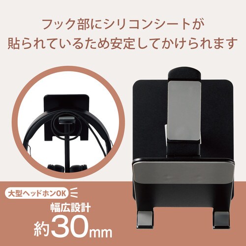 ヘッドホン用スタンド アルミ ブラック