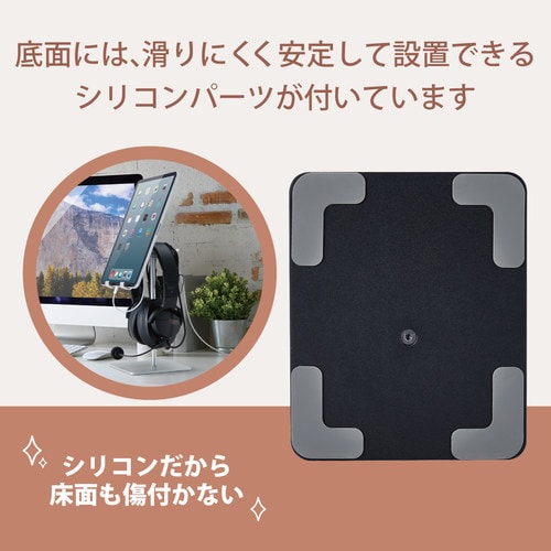 ヘッドホン用スタンド アルミ ブラック