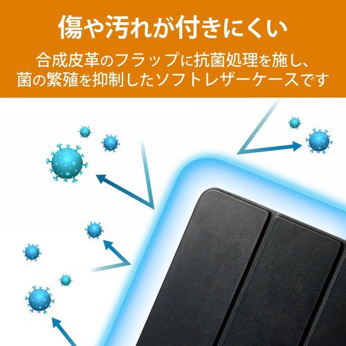 iPad10.2レザーケース Pencil収納 黒