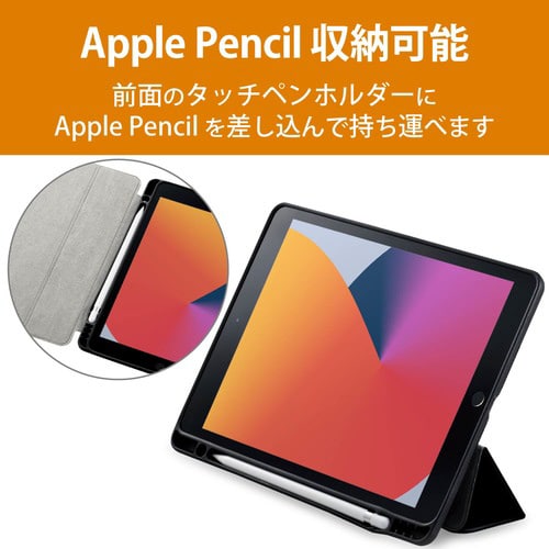 iPad10.2レザーケース Pencil収納 黒