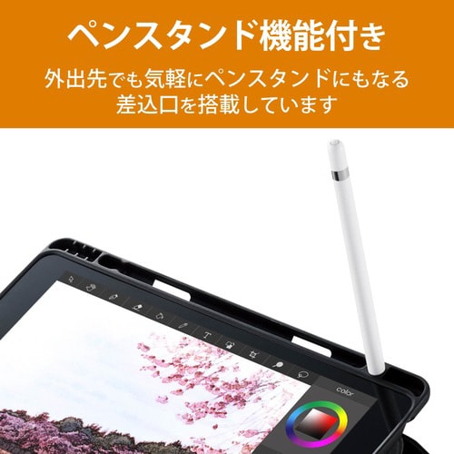 iPad10.2レザーケース Pencil収納 黒
