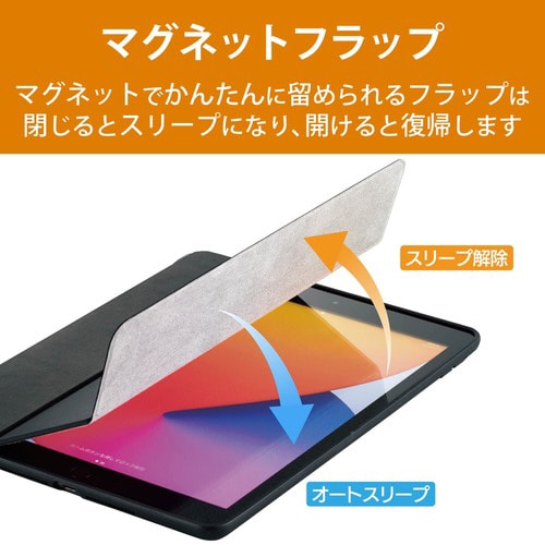 iPad10.2レザーケース Pencil収納 黒