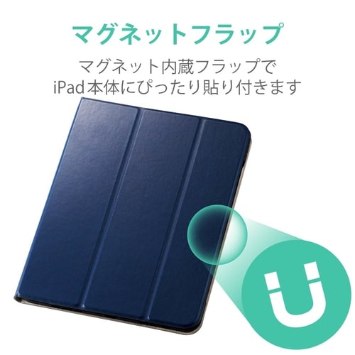 iPadAir10.9 手帳ケース 回転 ネイビー