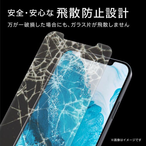 iPhone12miniガラスフィルム/防反射