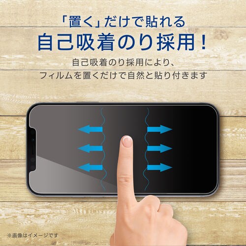 らくらくスマホ フィルム 指紋防止 反射防止
