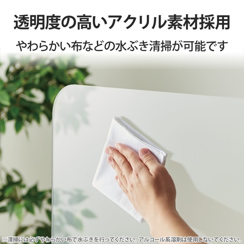 アクリルパーティション 1面タイプ 窓なし