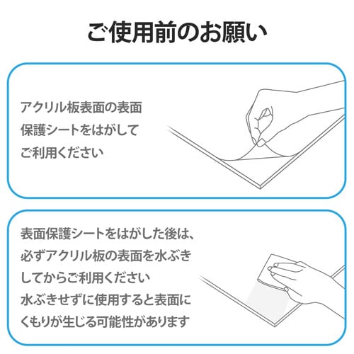 アクリルパーティション 1面タイプ 窓なし