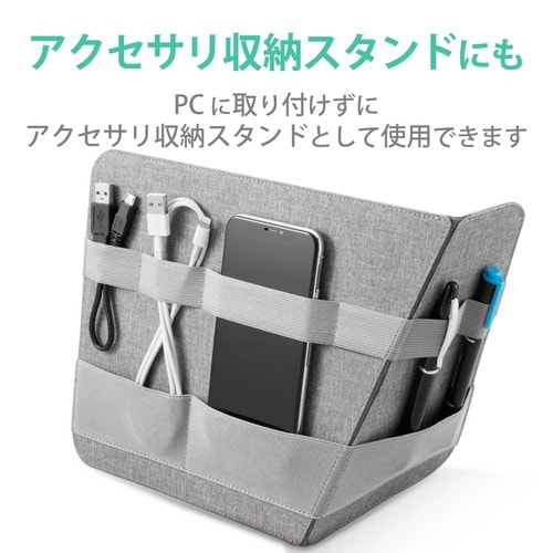ノートPCオーガナイザー/14インチ/グレー