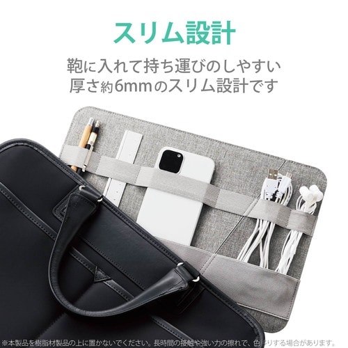 ノートPCオーガナイザー/14インチ/グレー