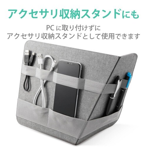 ノートPCオーガナイザー/15.6インチ/グレー