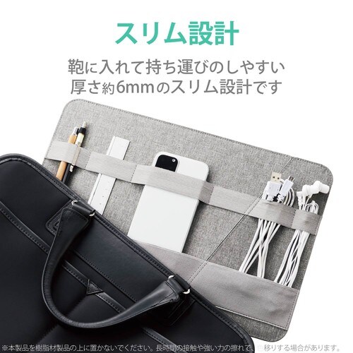 ノートPCオーガナイザー/15.6インチ/グレー