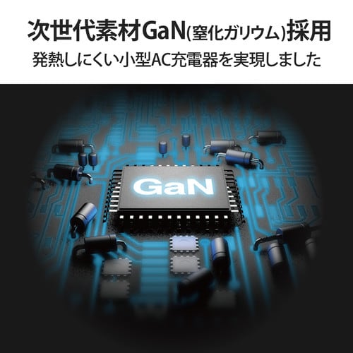 ACアダプター 65W Cケーブル付属 ブラック