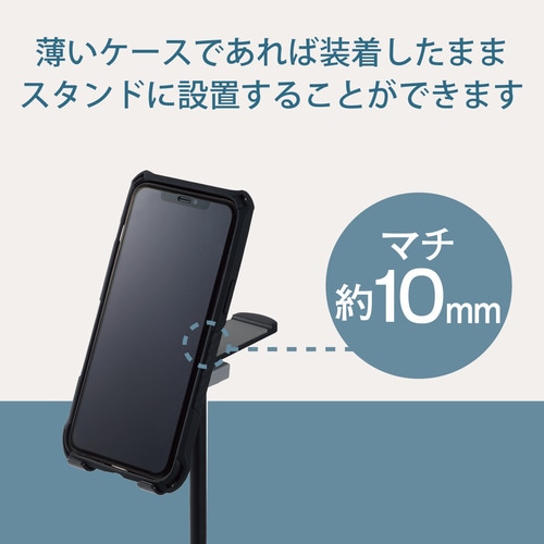 ヘッドホン用スタンド スマホ対応 アルミ ブラック