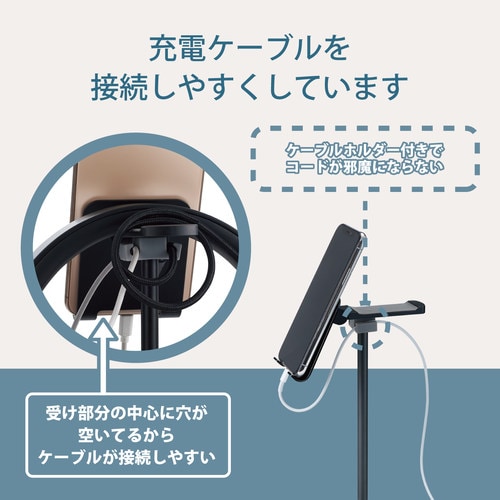 ヘッドホン用スタンド スマホ対応 アルミ ブラック