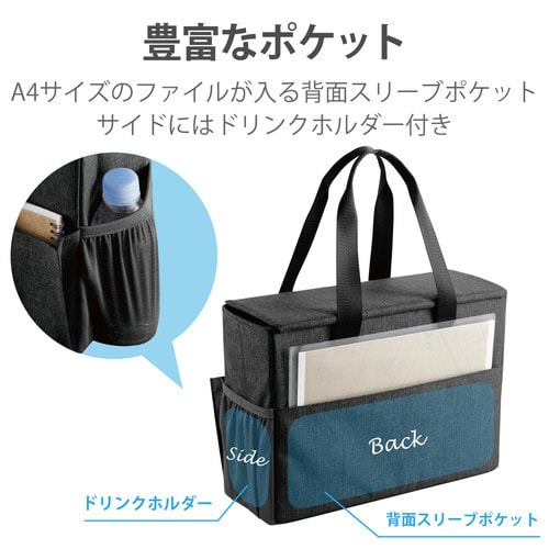 ボックストートバッグ/13.3インチ/ブラック