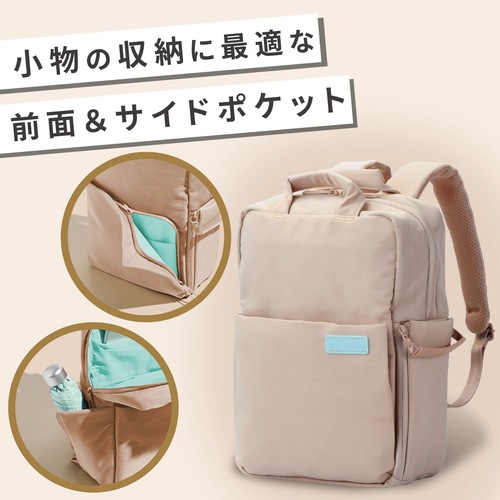 3WAY PCバックパック ベージュ S