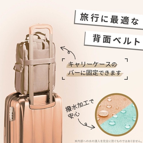 3WAY PCバックパック ベージュ S