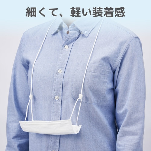 マスクストラップ 首掛け 抗菌 シリコン ホワイト