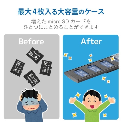 クリップ付メモリカードケース アルミ S シルバー