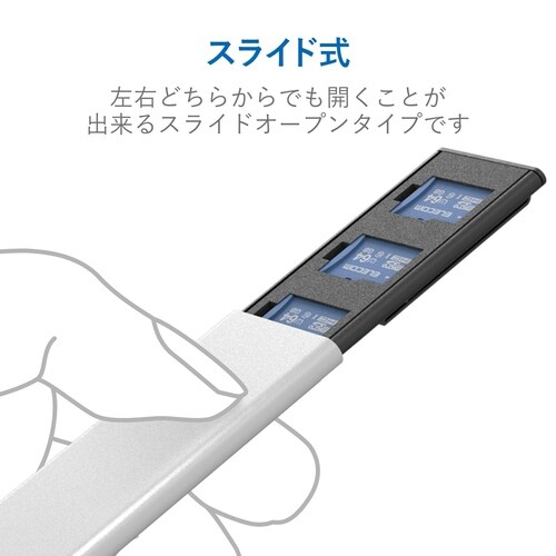 クリップ付メモリカードケース アルミ S シルバー