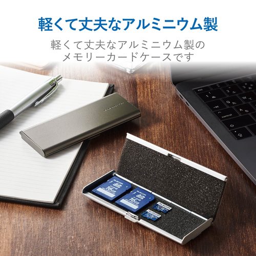 クリップ付メモリカードケース マルチ ブラック