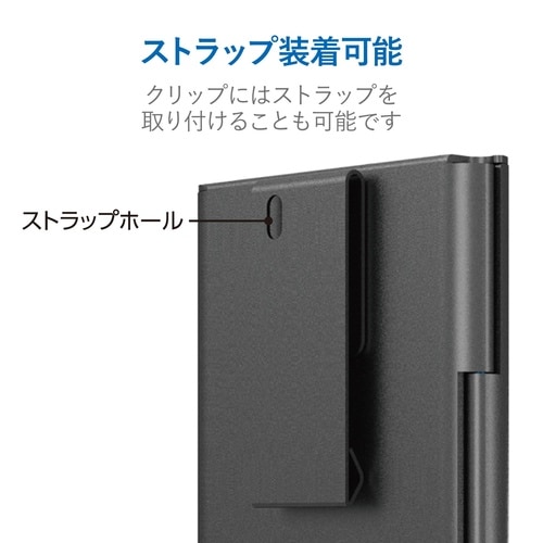 クリップ付メモリカードケース マルチ ブラック