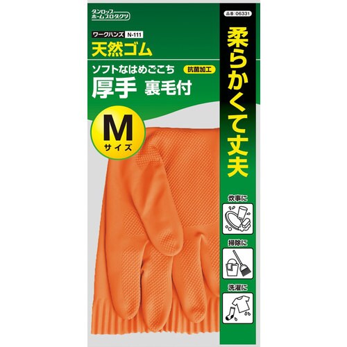 ダンロップ 天然ゴム厚手 N−111 06331