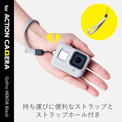 GoPro用シリコンケース ライトグレー