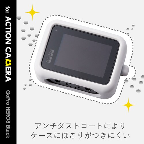 GoPro用シリコンケース ライトグレー