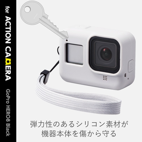 GoPro用シリコンケース ライトグレー