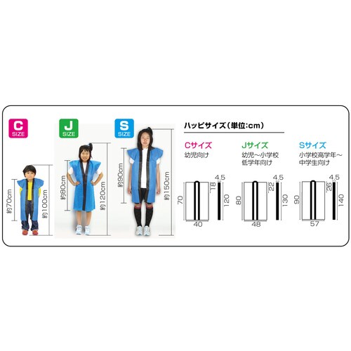 ロングハッピ不織布 黒(紫襟)S ハチマキ付