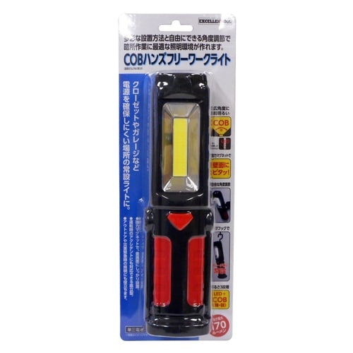 ET COBハンズフリワークET202C