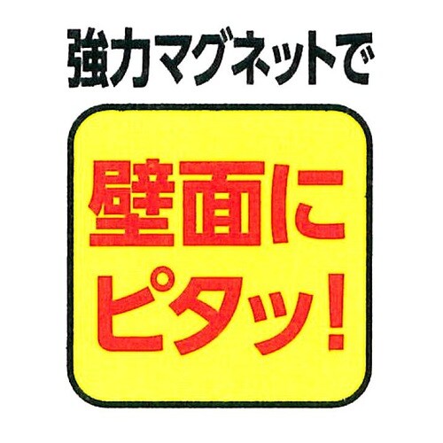 ET COBハンズフリワークET202C