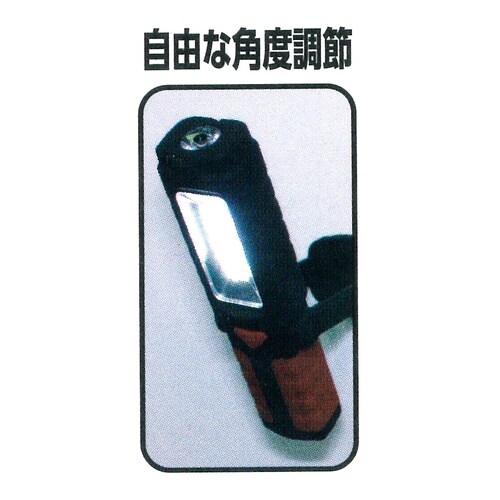 ET COBハンズフリワークET202C