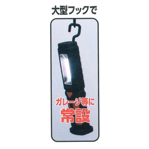 ET COBハンズフリワークET202C