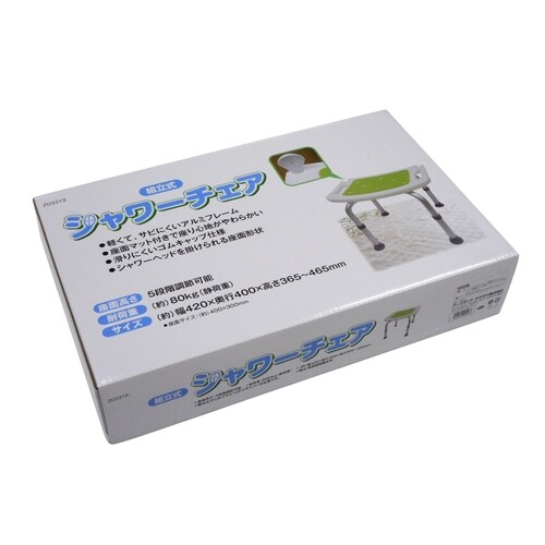 シャワーチェア 背もたれ無し