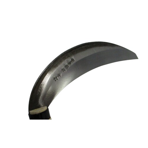 若獅子 片刃中厚鎌 195mm