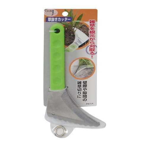 CLUB.J 草抜きカッター