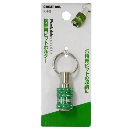 GT 携帯用ビットホルダー緑KH−G