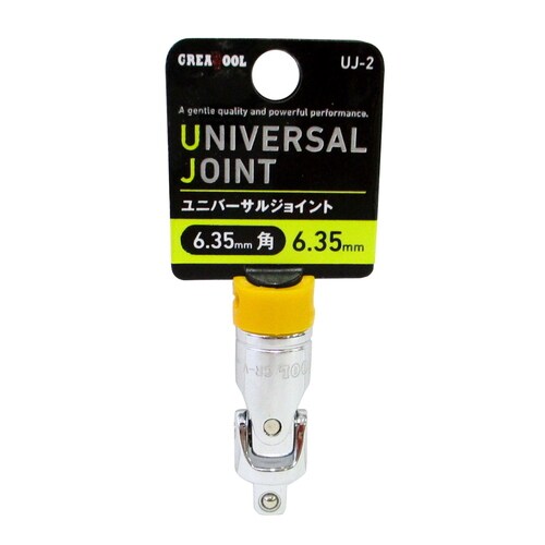 GT Uジョイント 6.35 UJ−2