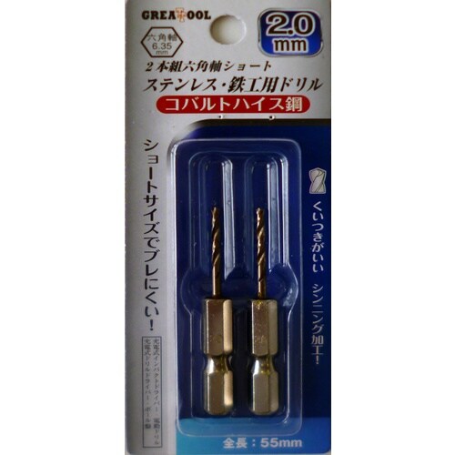 GT 六角軸ショートドリル 2.0 2P