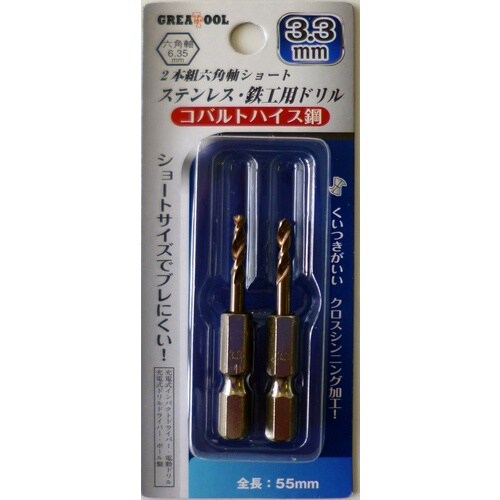 GT 六角軸ショートドリル 3.3 2P