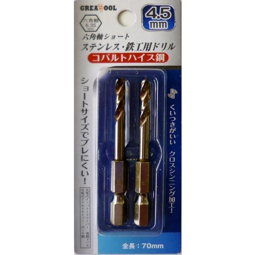 GT 六角軸ショートドリル 4.5 2P
