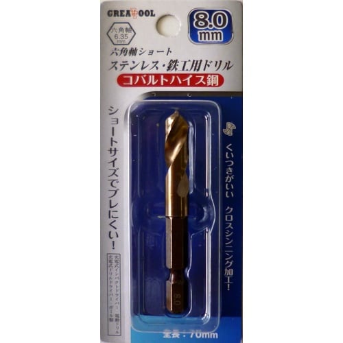 GT 六角軸ショートドリル 8.0 1P