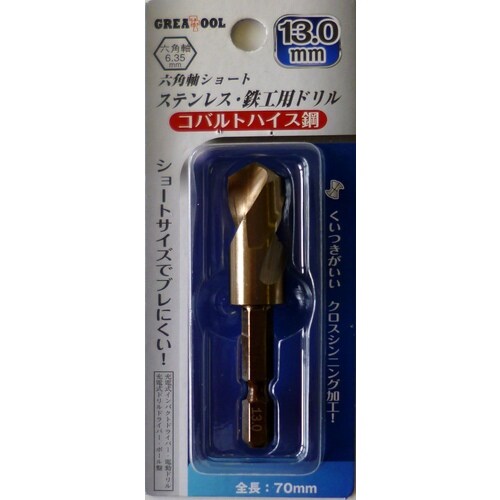 GT 六角軸ショートドリル13.0 1P